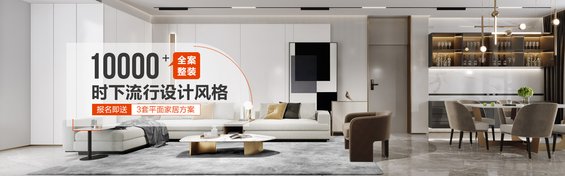 楼盘案例