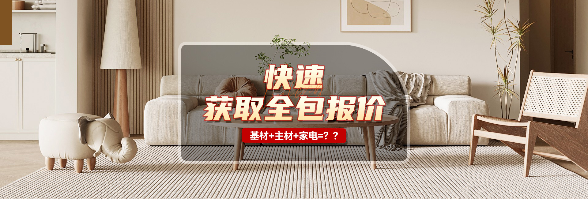 轮播图