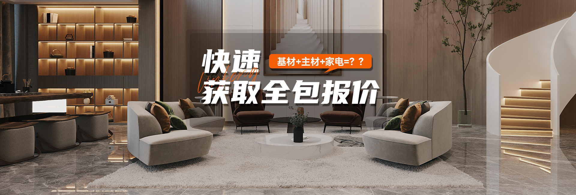 轮播图