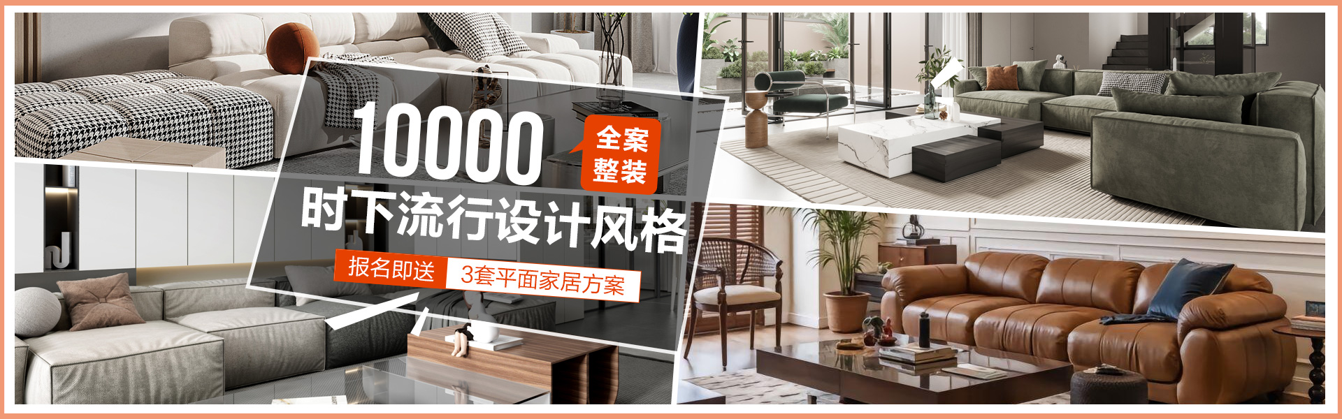 楼盘案例