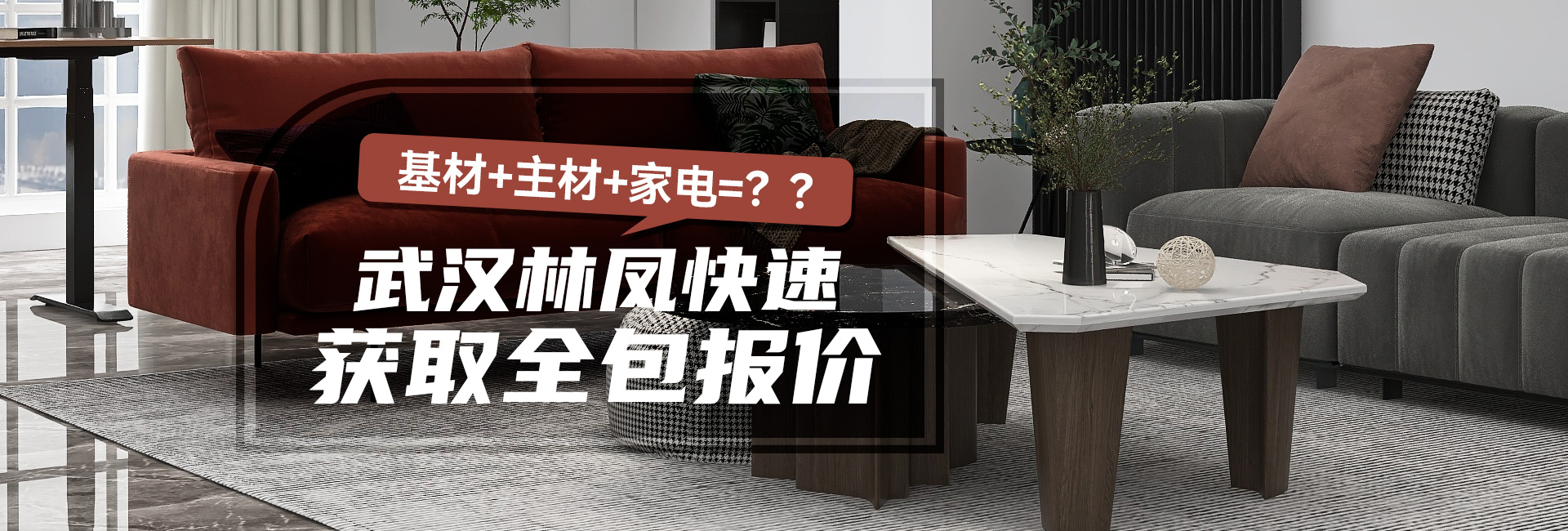 轮播图