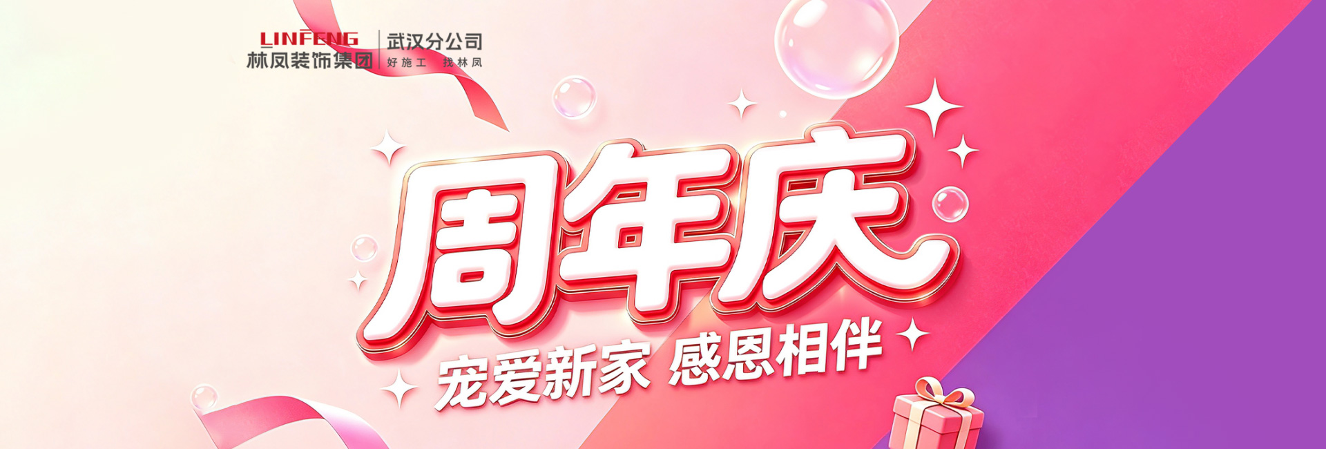 轮播图